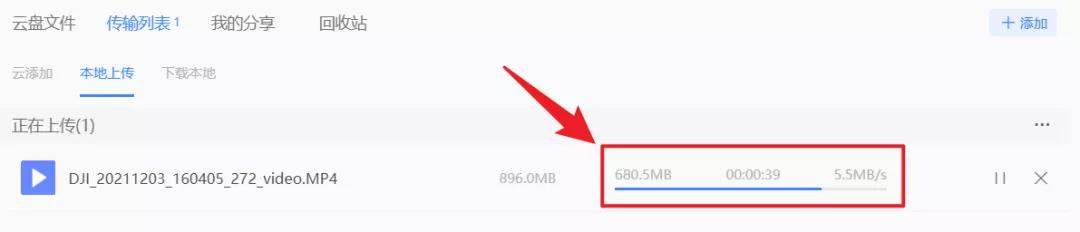 对比完八家网盘之后,我想说还是QQ好用啊