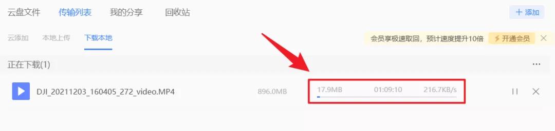 对比完八家网盘之后,我想说还是QQ好用啊