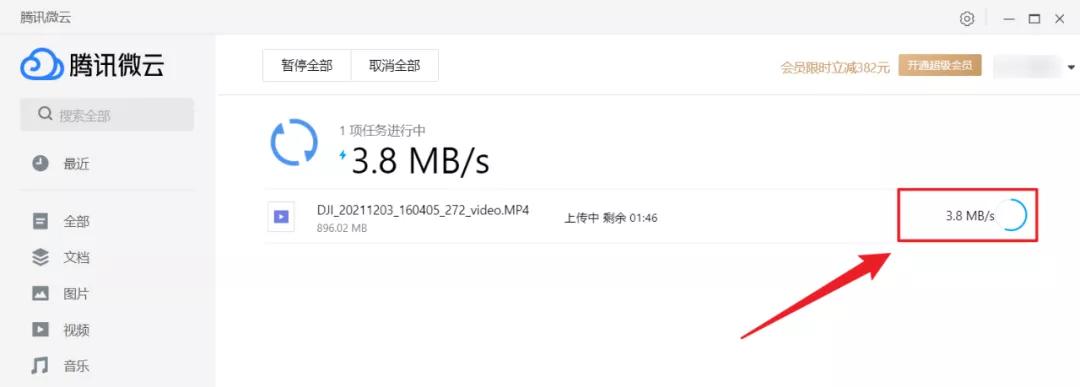 对比完八家网盘之后,我想说还是QQ好用啊