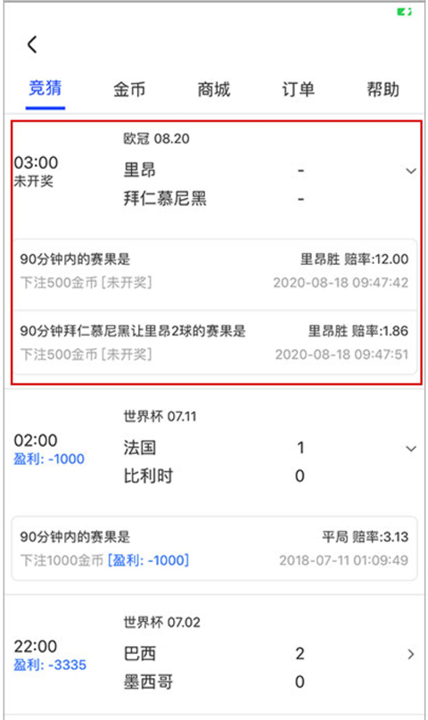 cctv手机电视直播app