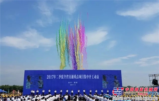 四川17个交通项目今日集中开工，总投资760亿元！新增两条出川通道！