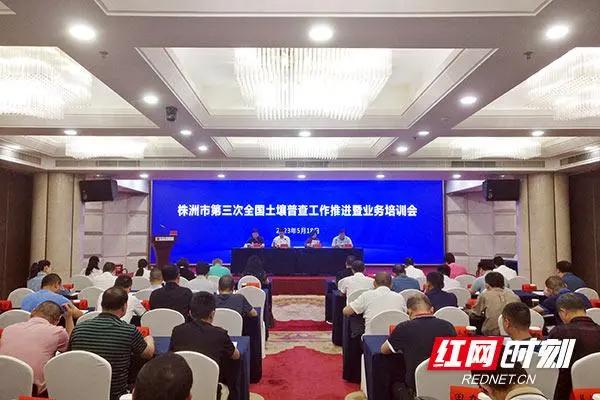 株洲:摸清土壤“家底” 做好全面“体检”