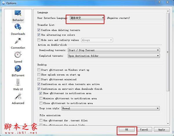 BT种子 qbittorrent Enhanced Edition v4.4.0.10 中文安装增强版