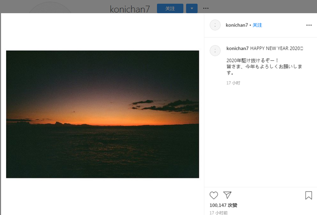 权志龙小松菜奈晒背影合照疑似公开恋情？粉丝：P图不约！