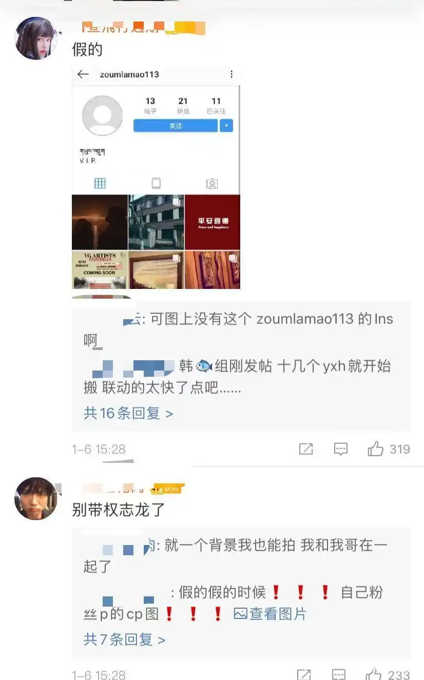 乌龙！权志龙与小松菜奈疑似恋情曝光，相同背景图据悉粉丝的P图