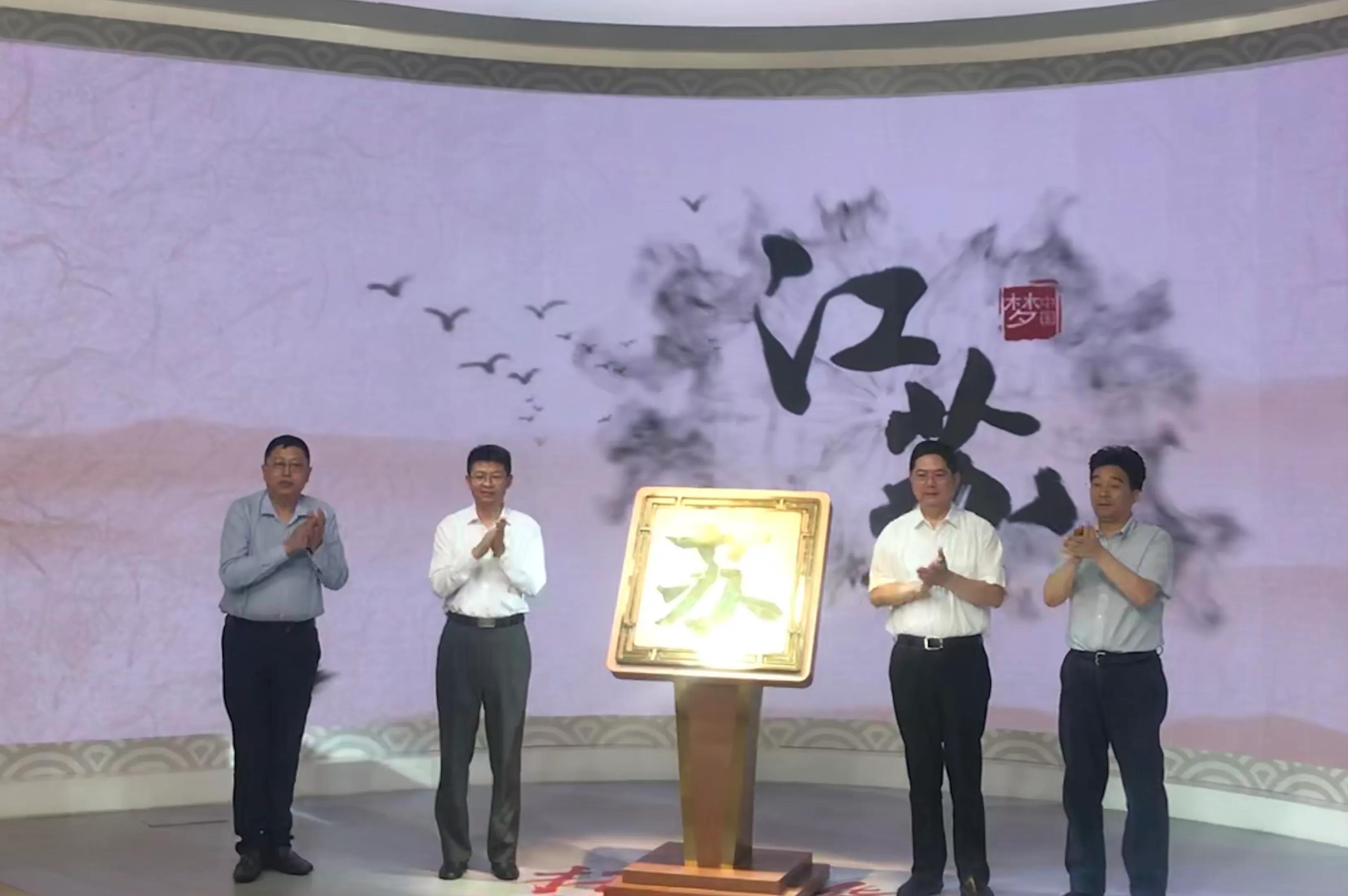 区长带你选特产！品质生活·苏新消费启动仪式举行