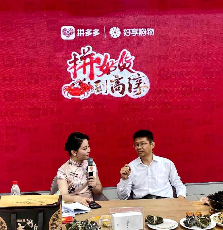 区长带你选特产！品质生活·苏新消费启动仪式举行