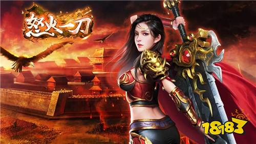 新开变态传奇私服游戏排行榜 新开变态传奇微变传奇十大推荐