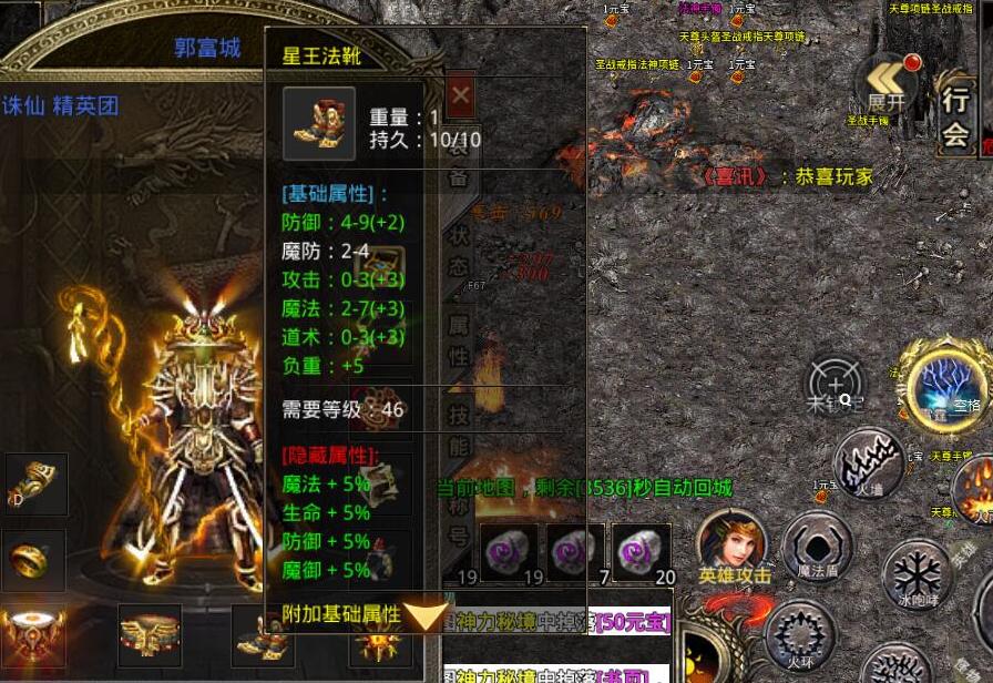 热血传奇:正所谓富贵险中求?形容的就是祖玛七层