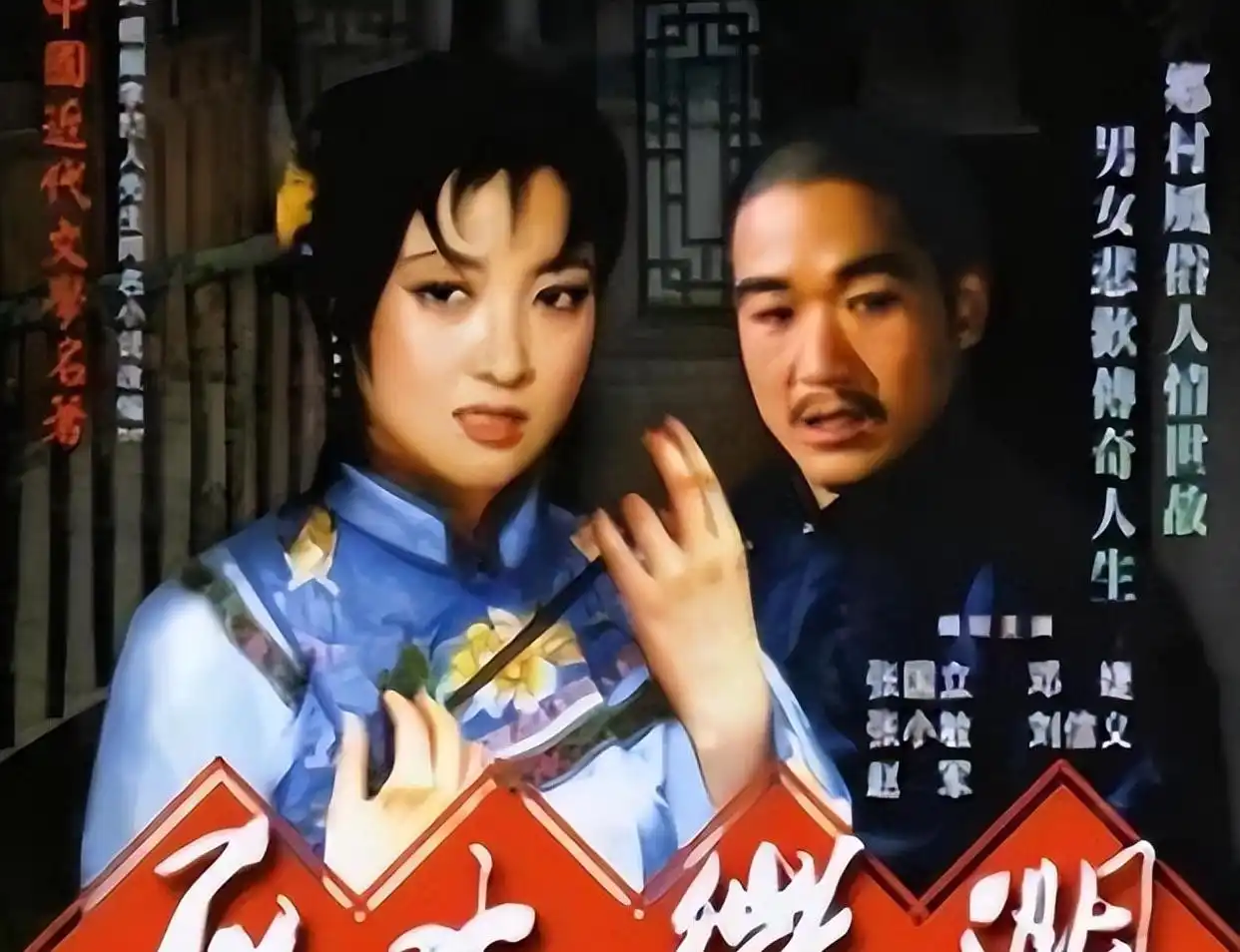 罗秀春：和张国立结婚7年被抛弃，如今儿子成遗憾