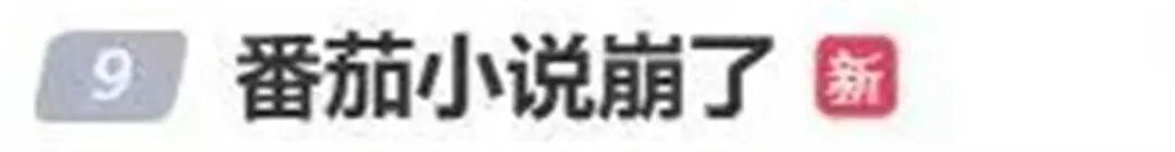 突然崩了！很多人以为手机坏了！官方紧急回应