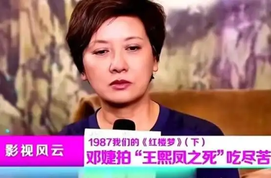 张国立感言：罗秀春恩人般存在，邓婕挚爱，双女主写就辉煌人生