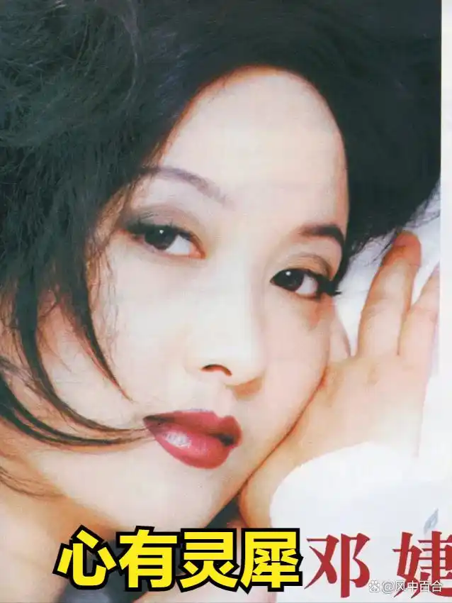 67岁邓婕：离婚协议成她一生的痛，养女越长越像丈夫张国立