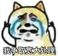 2月爆笑新闻盘点火热出炉！