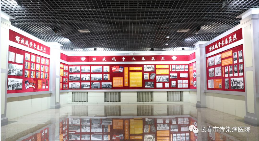 党建互动，携手共进 | 长春市传染病医院与吉林省肝胆病医院，开展“祭奠革命烈士、参观革命烈士纪念馆”活动