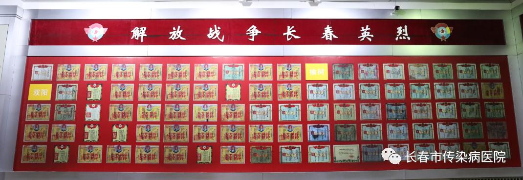 党建互动，携手共进 | 长春市传染病医院与吉林省肝胆病医院，开展“祭奠革命烈士、参观革命烈士纪念馆”活动