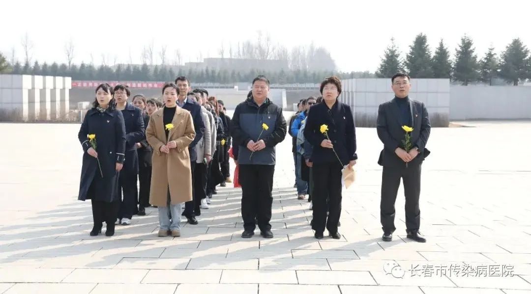 党建互动，携手共进 | 长春市传染病医院与吉林省肝胆病医院，开展“祭奠革命烈士、参观革命烈士纪念馆”活动