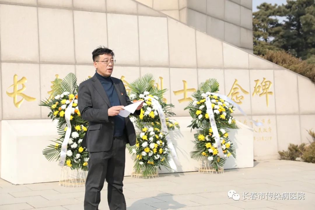 党建互动，携手共进 | 长春市传染病医院与吉林省肝胆病医院，开展“祭奠革命烈士、参观革命烈士纪念馆”活动