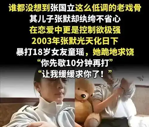 张国立与罗秀春离婚的34年：他再婚有烦恼，她至今单身牵挂儿子