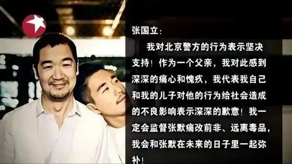 张国立与罗秀春离婚的34年：他再婚有烦恼，她至今单身牵挂儿子