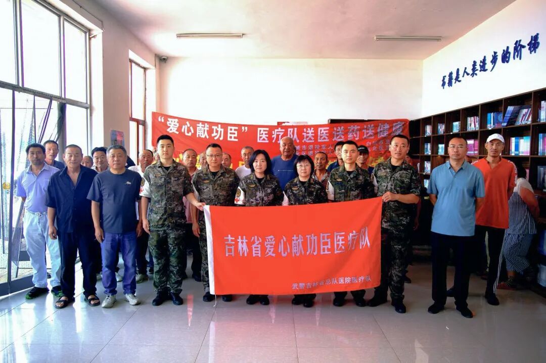 践行使命担当 | 总队医院“爱心献功臣” 送医送药行动暖人心田