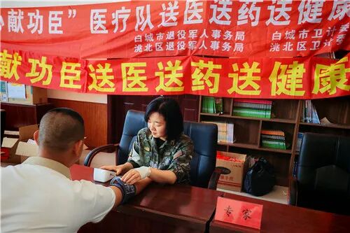 践行使命担当 | 总队医院“爱心献功臣” 送医送药行动暖人心田