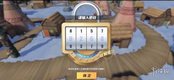 《航海王热血航线》空岛100%探索攻略 空岛全收集攻略