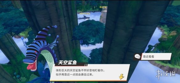 《航海王热血航线》空岛100%探索攻略 空岛全收集攻略