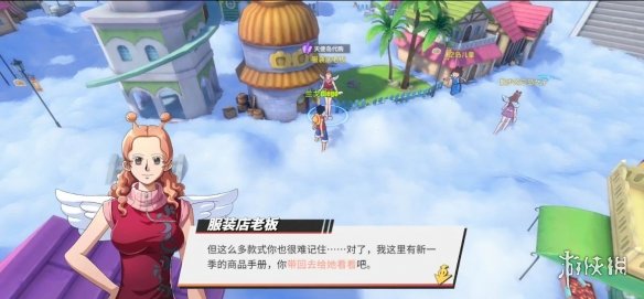 《航海王热血航线》空岛100%探索攻略 空岛全收集攻略