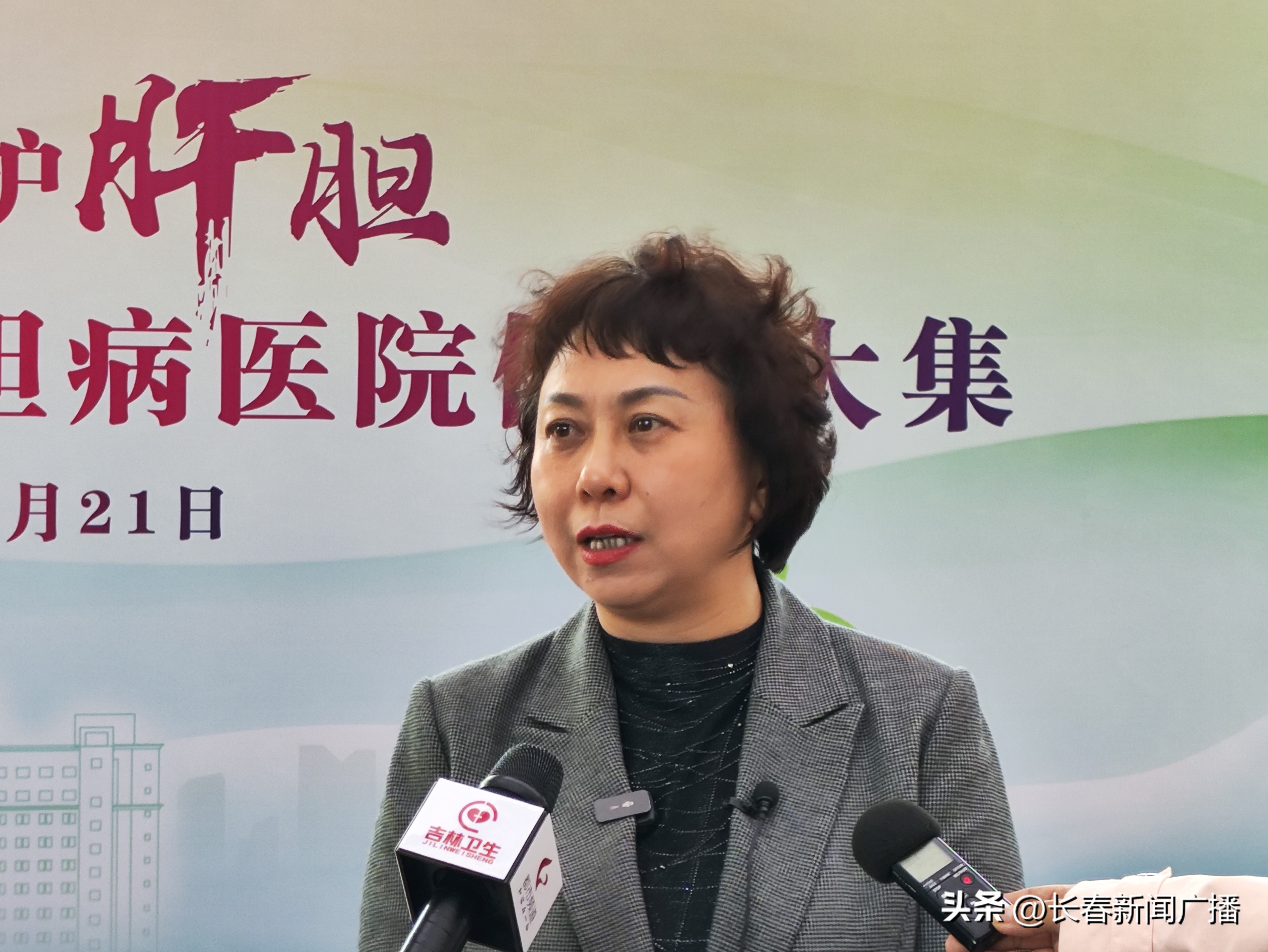 吉林省肝胆病医院首届健康大集火热开市！市民边玩边学“护肝秘籍”