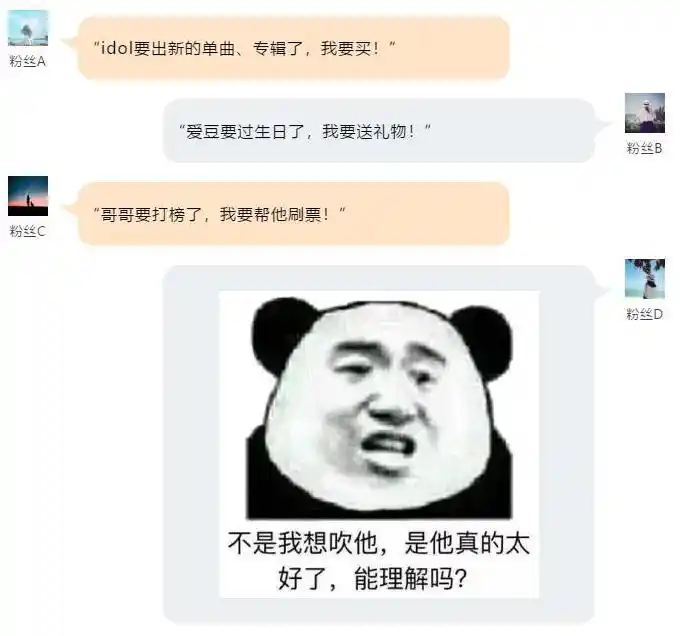 “明星”主动加好友，还返利？小心落入诈骗陷阱！