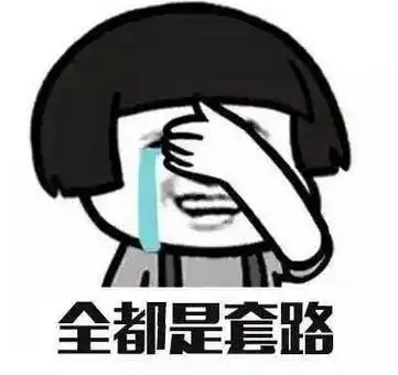 “明星”主动加好友，还返利？小心落入诈骗陷阱！