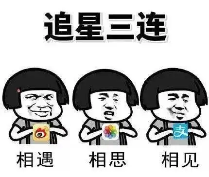 “明星”主动加好友，还返利？小心落入诈骗陷阱！