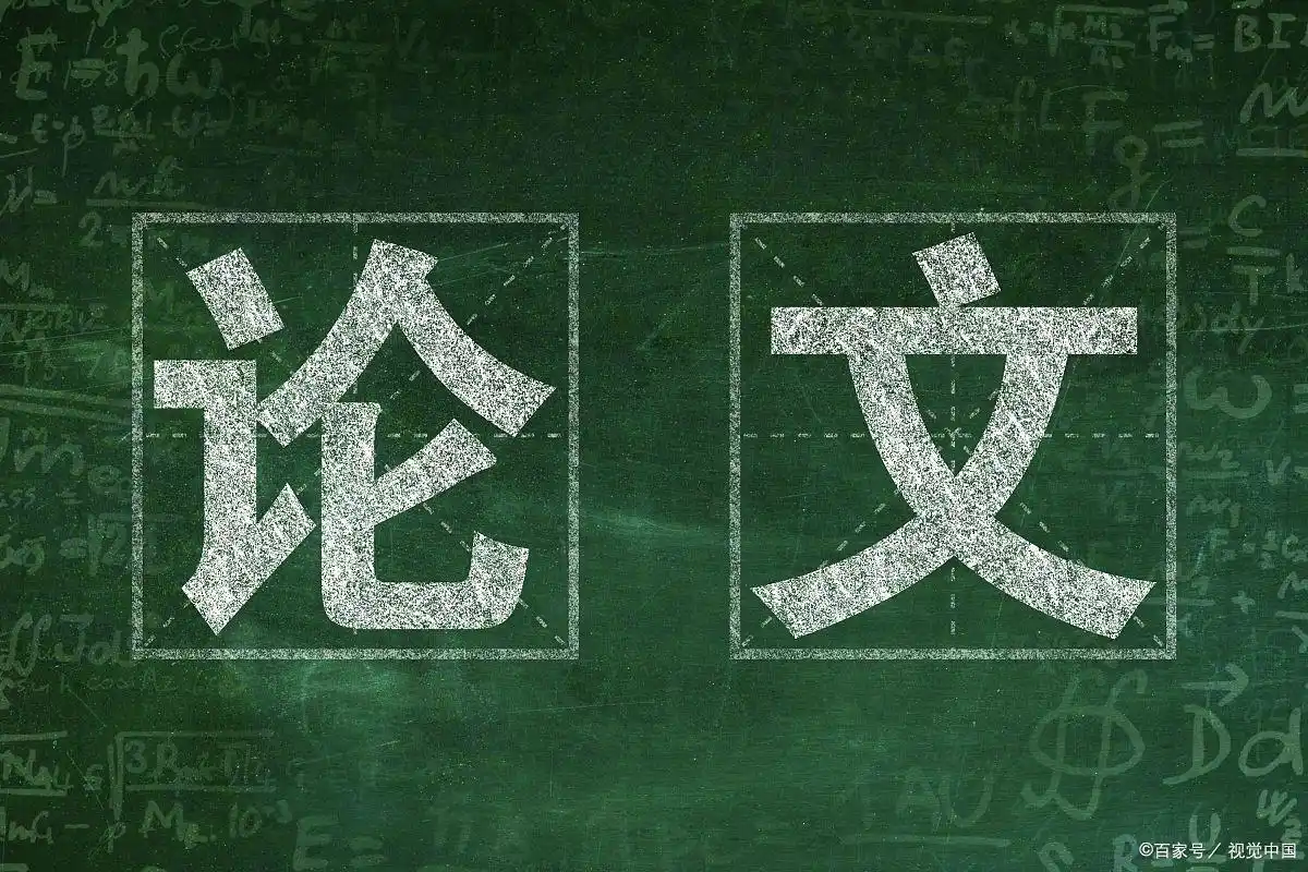 毕业论文会查原始数据吗？揭秘那些你不得不知的真相！