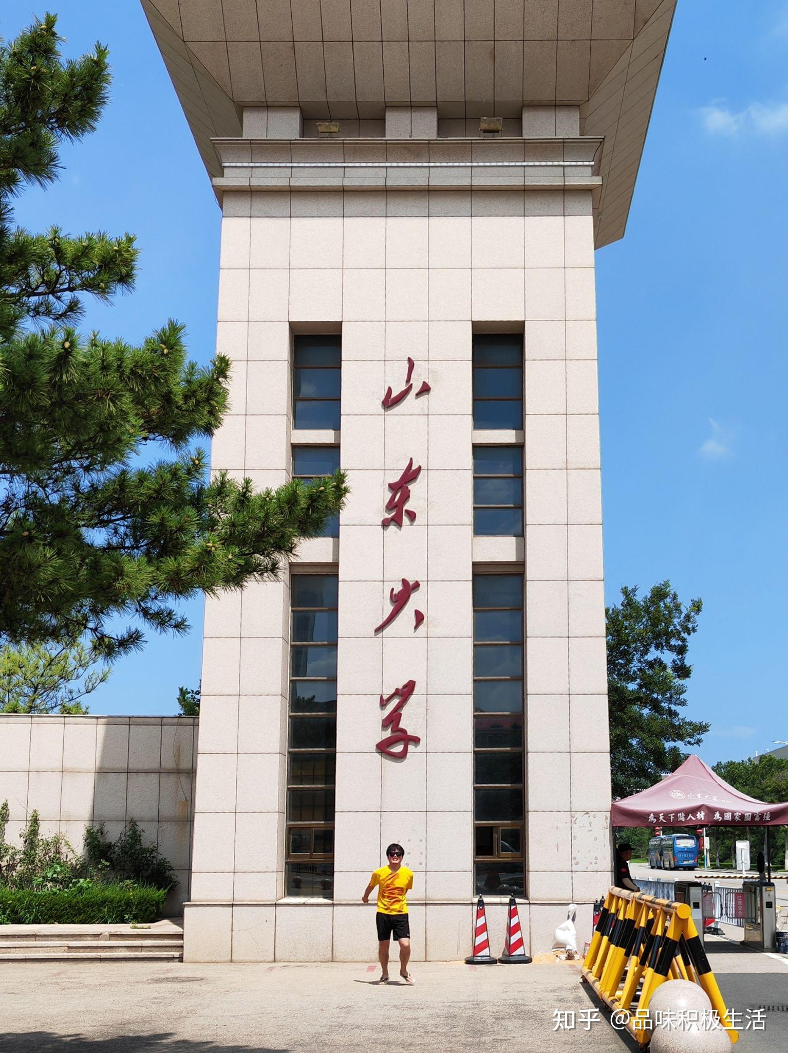 山东威海旅游攻略（已完结）