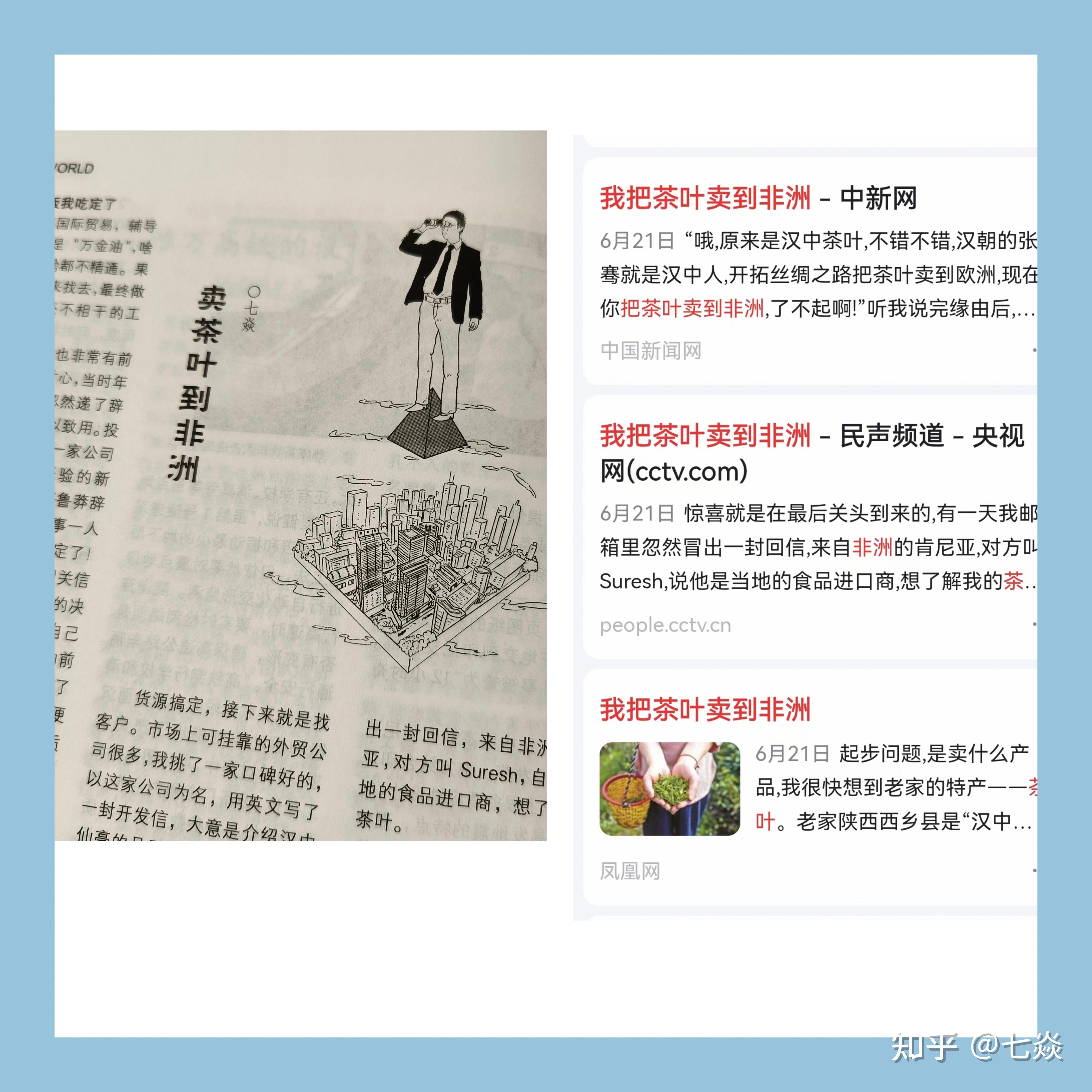 我想写文赚钱，我该怎么做？