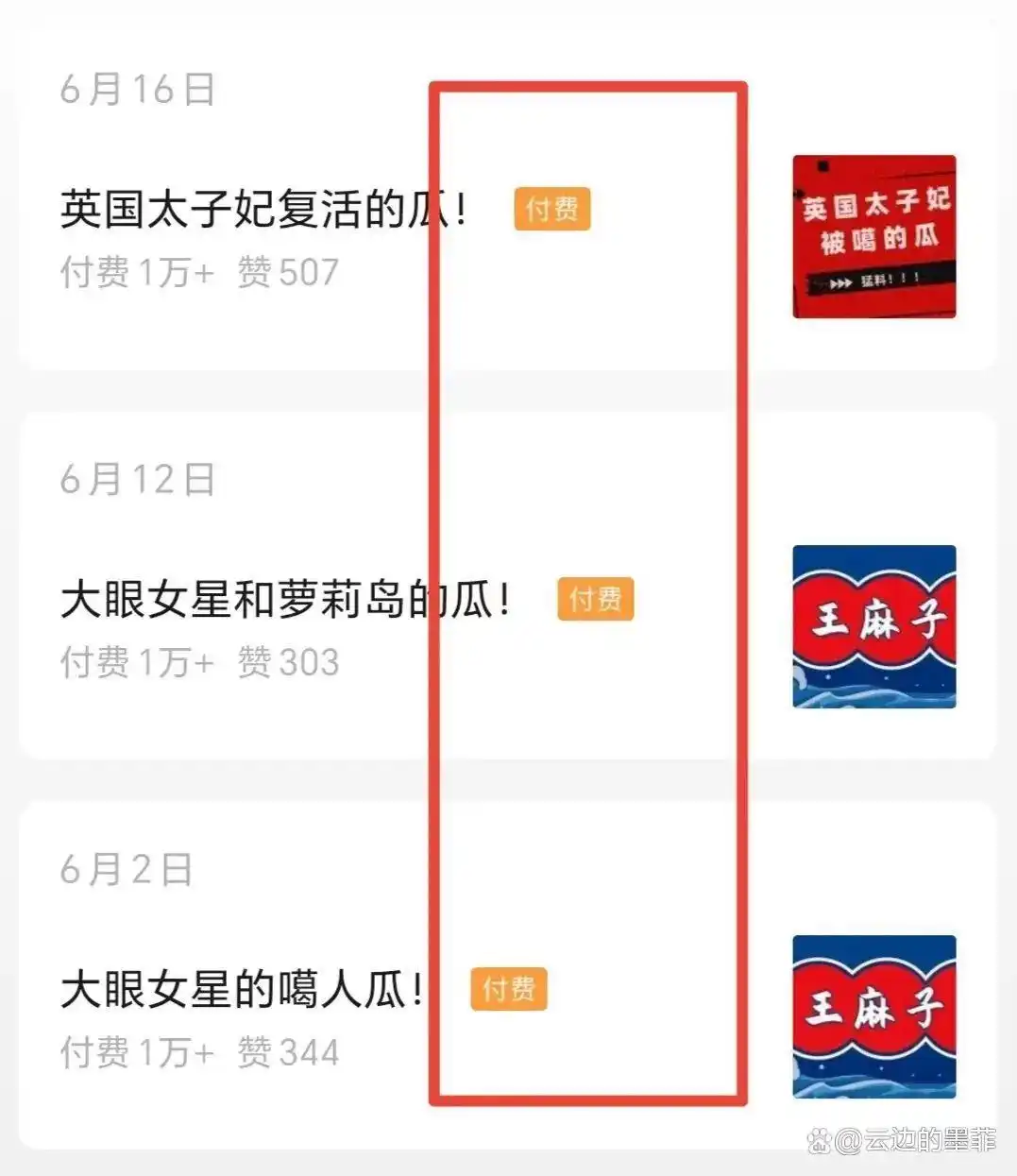 说真的,如果你会自媒体写作,赚钱的路子真的挺多的!