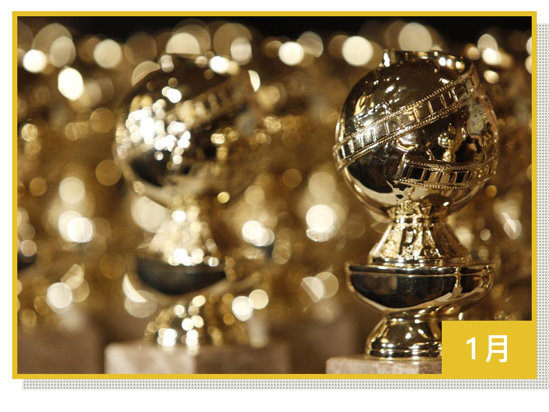 2026大事年表出炉，哪些新闻值得关注？