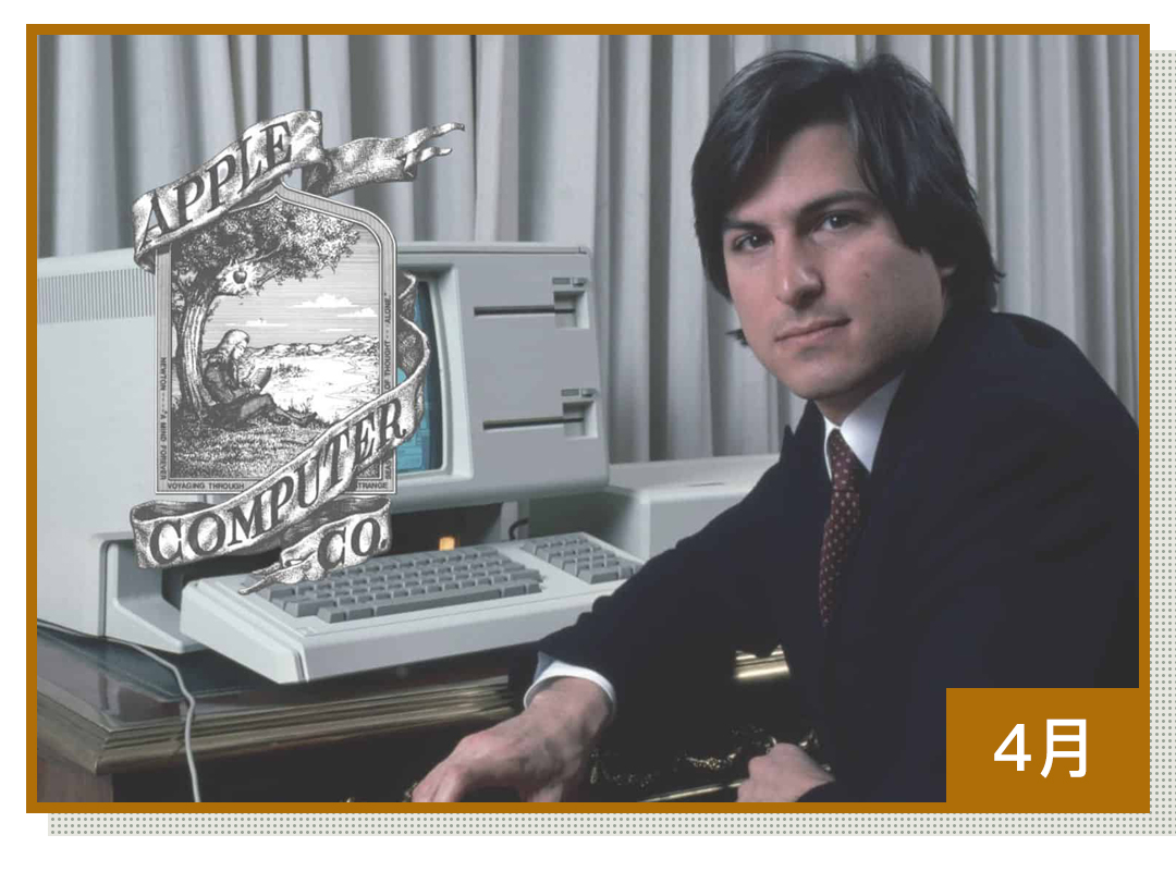 2026大事年表出炉，哪些新闻值得关注？