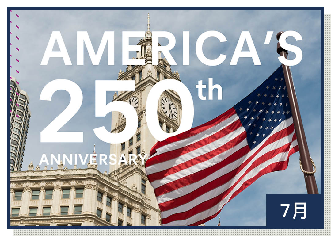 2026大事年表出炉，哪些新闻值得关注？