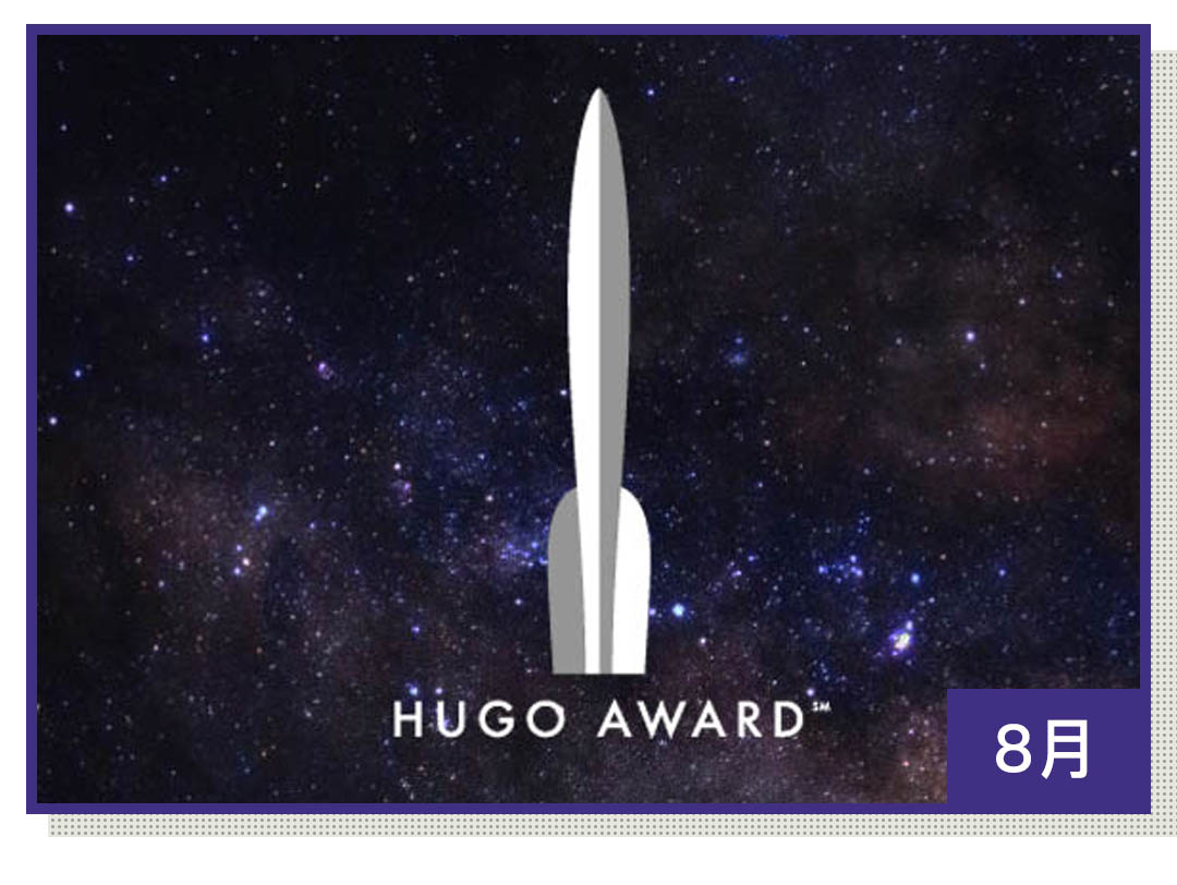 2026大事年表出炉，哪些新闻值得关注？