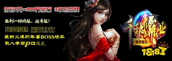 rosbot暗黑魔域iOS版下载全新版本