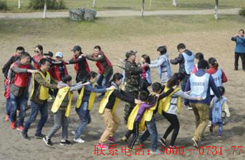 精诚团结 勇攀巅峰—长沙拓展训练