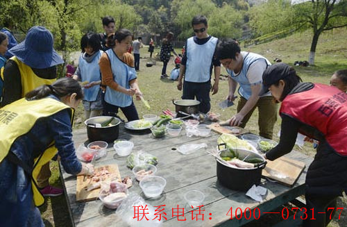 精诚团结 勇攀巅峰—长沙拓展训练