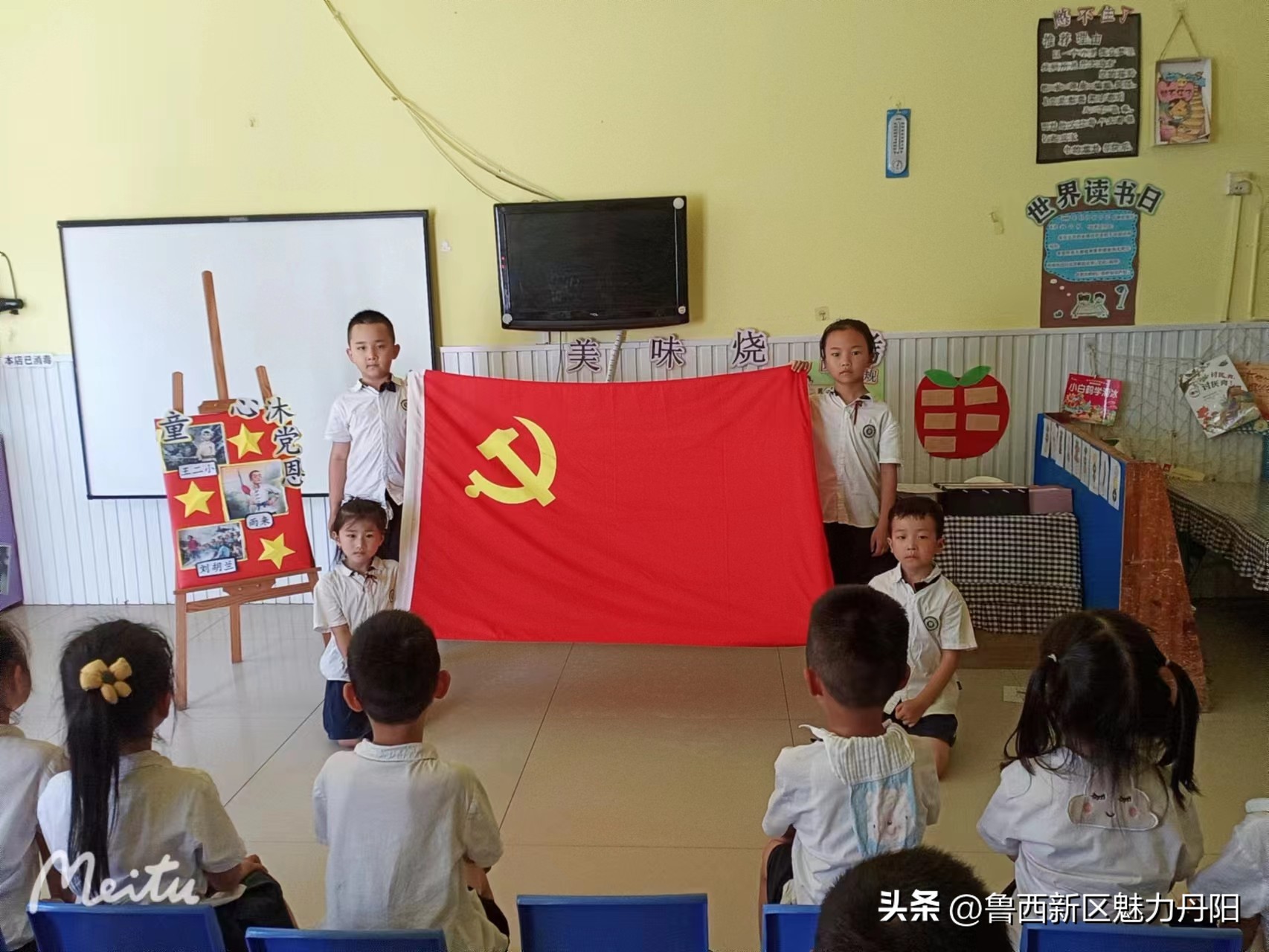 童心向党，筑梦未来——丹阳街道姬庄社区快乐童年幼儿园开展七一建党节主题活动