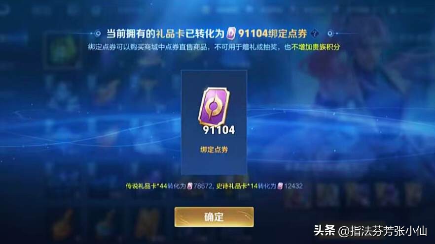 玩家入手V10号，700+皮肤要价2w，刚买完就被好友嘲讽，不值吗？