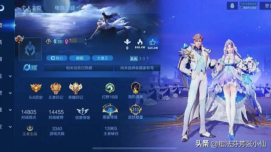 玩家3w入手青铜号，310款皮肤朋友直言亏大，账号两个细节晒出后