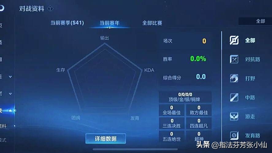 玩家3w入手青铜号，310款皮肤朋友直言亏大，账号两个细节晒出后