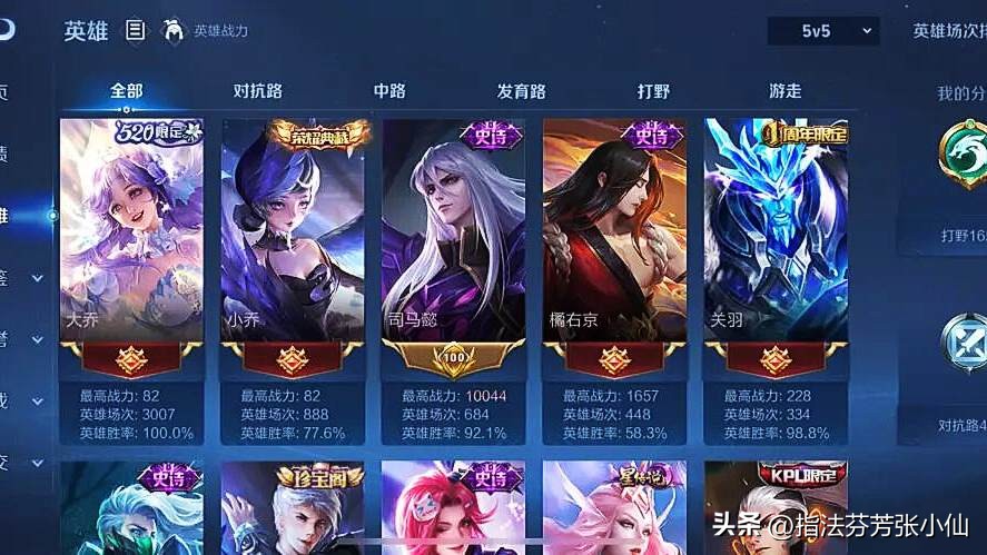 玩家3w入手青铜号，310款皮肤朋友直言亏大，账号两个细节晒出后