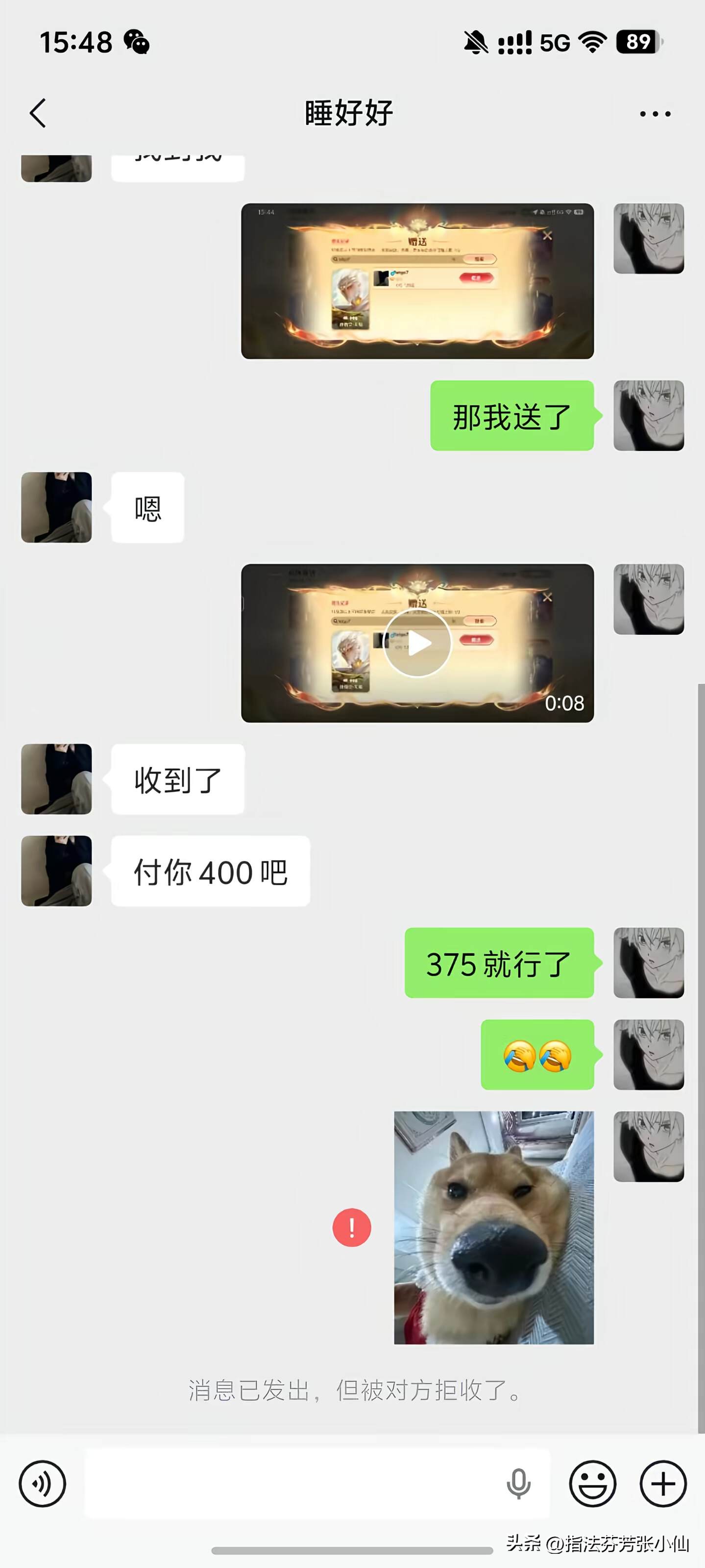 王者首次被“骗子”盯上，大厅聊天频道被刷屏，大量玩家被坑了